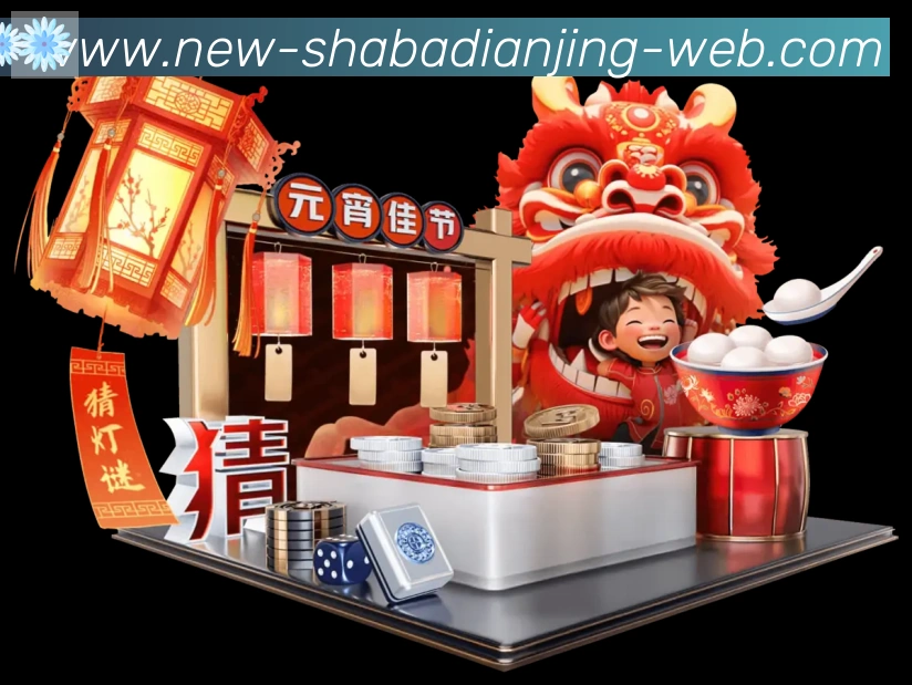 App界面